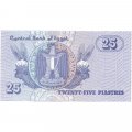 Египет 25 пиастров 2008 год - Мечеть Аль-Саида Айша. Герб - UNC