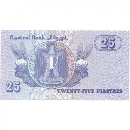 Египет 25 пиастров 2008 год - Мечеть Аль-Саида Айша. Герб - UNC
