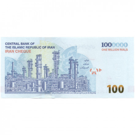 Иран 1000000 риалов 2020 (2021) год -  UNC
