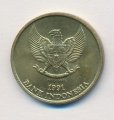 Индонезия 50 рупий 1991 год - Комодский варан