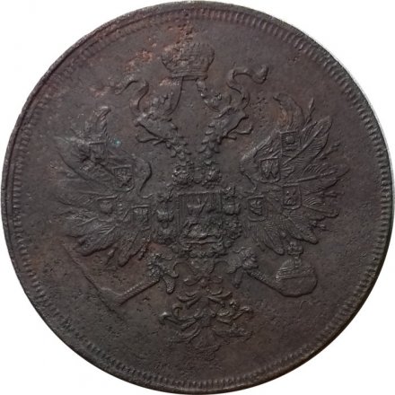 3 копейки 1859 год ЕМ Александр II (1855—1881) - орел нового образца - F+