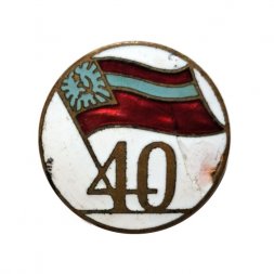 Значок 40 лет Грузинской ССР", латунь, эмаль, ММД