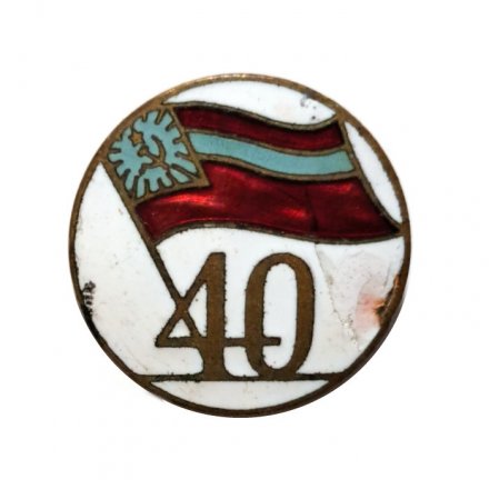 Значок 40 лет Грузинской ССР&quot;, латунь, эмаль, ММД