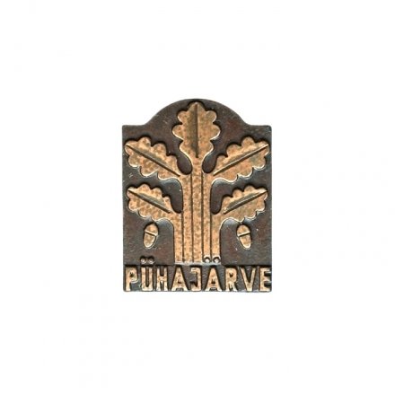 Значок Эстония. Pühajärve. Пюхаярве. Дуб