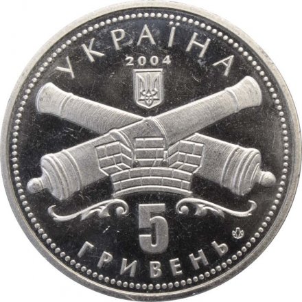 Украина 5 гривен 2004 год - Кировоград