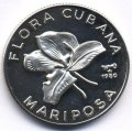 Куба 5 песо 1980 год - Калохортус (Calochortus, Mariposa) (Proof)