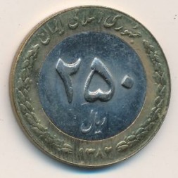 Монета Иран 250 риалов 2003 год - Цветок тюльпана