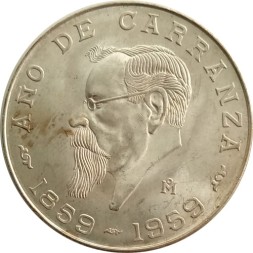Мексика 5 песо 1959 год - 100 лет со дня рождения Венустиано Карранса