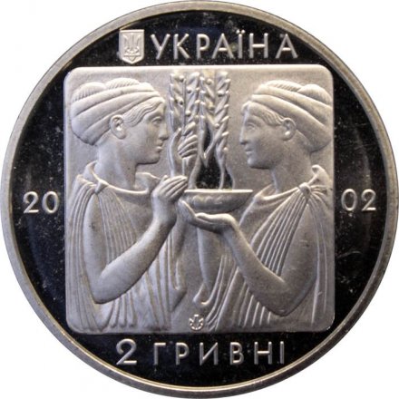 Украина 2 гривны 2002 год - Олимпиада. Плавание