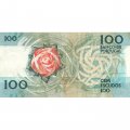 Португалия 100 эскудо 1986 год - VF+
