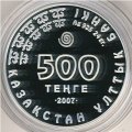 Казахстан 500 тенге 2007 год - Красная книга. Колпица