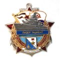 Знак Участник обороны Севастополя Лидер Ташкент