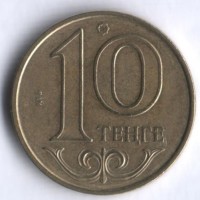Монета Казахстан 10 тенге 2011 год