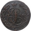 5 копеек 1784 год КМ Екатерина II (1762 - 1796) - XF+