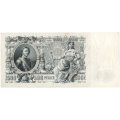 РСФСР 500 рублей 1912 год - серии БА-ГУ - выпуск 1917-1918 - Шипов - Гаврилов VF+