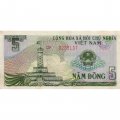 Вьетнам 5 донг 1985 год - Ханойская башня. Герб. Мост Чангтиен - XF