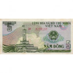 Вьетнам 5 донг 1985 год - Ханойская башня. Герб. Мост Чангтиен - XF