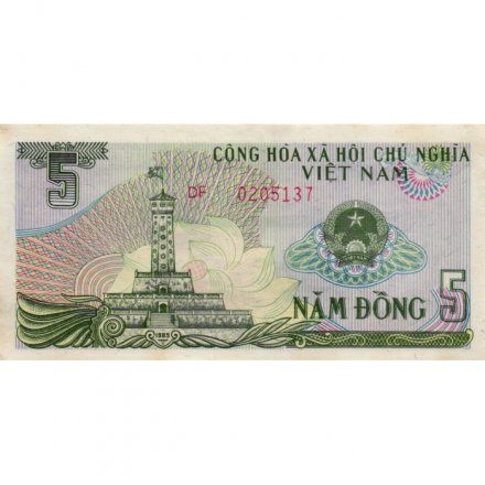 Вьетнам 5 донг 1985 год - Ханойская башня. Герб. Мост Чангтиен - XF