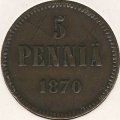Финляндия 5 пенни 1870 год