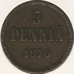 Финляндия 5 пенни 1870 год