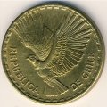 Чили 10 сентесимо 1967 год