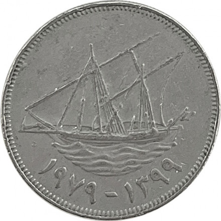 Кувейт 100 филсов 1979 год