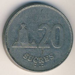 Эквадор 20 сукре 1988 год
