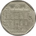 Перу 1 новый соль 2015 год - 450 лет национальному монетному двору