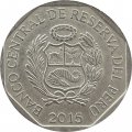 Перу 1 новый соль 2015 год - 450 лет национальному монетному двору