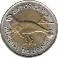 Португалия 100 эскудо 1997 год - Лиссабон ЭКСПО, 1998. Тюлень