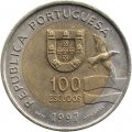 Португалия 100 эскудо 1997 год - Лиссабон ЭКСПО, 1998. Тюлень