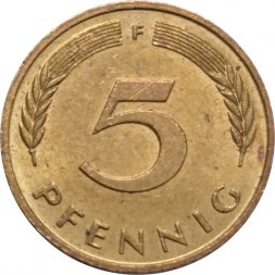 ФРГ 5 пфеннигов 1985 год - F