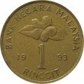 Малайзия 1 ринггит 1993 год (новый тип: без знака доллара)
