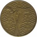 Малайзия 1 ринггит 1993 год (новый тип: без знака доллара)