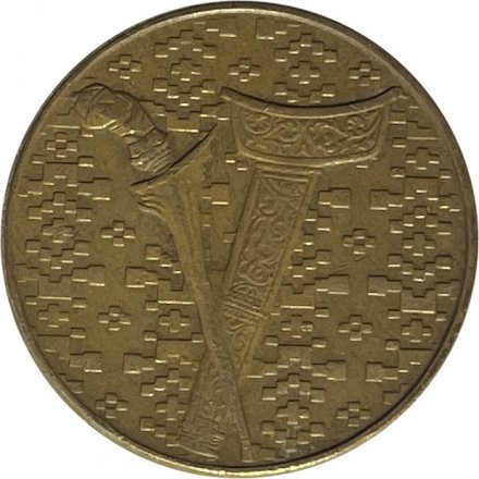 Малайзия 1 ринггит 1993 год (новый тип: без знака доллара)