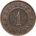 Дания 1 скиллинг-ригсмёнт 1872 год