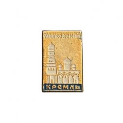 Значок Московский Кремль. Колокольня Ивана Великого