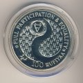Мальдивы 100 руфий 1984 год