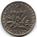 Франция 1 франк 1962 год