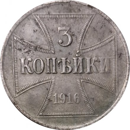 Германия 3 копейки 1916 год (J)