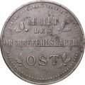 Германия 3 копейки 1916 год (J)