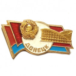 Значок Донецк. Орден. Спорт арена