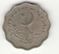 Пакистан 10 пайс 1961 год