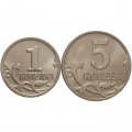 Набор из 2 монет Россия 1 копейка и 5 копеек 2017 год
