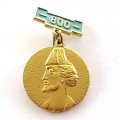 Значок 800 лет. Шота Руставели. Тбилиси. ГТО