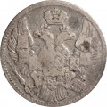 5 копеек 1832 год СПБ НГ Николай I (1825—1855) - VF