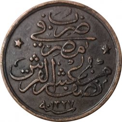Египет 1/20 кирша 1909 год - На аверсе под тугрой цифра "٤" (4)