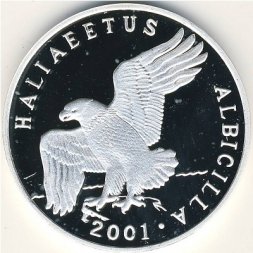 Северная Корея 7 вон 2001 год