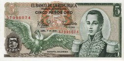 Колумбия 5 песо 1979 год - Хосе Мария Кордова. Крепость в Картахене