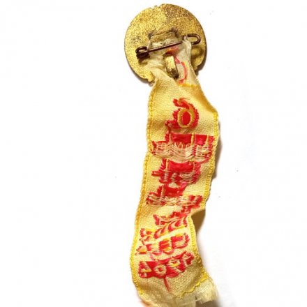 Значок ГДР. Фестиваль искусств трудящихся рабочих, с лентой. 1964 г.